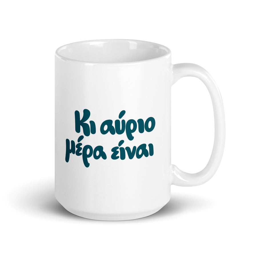 Κι αύριο μέρα είναι Mug — Tomorrow Is Another Day, white — handle on right