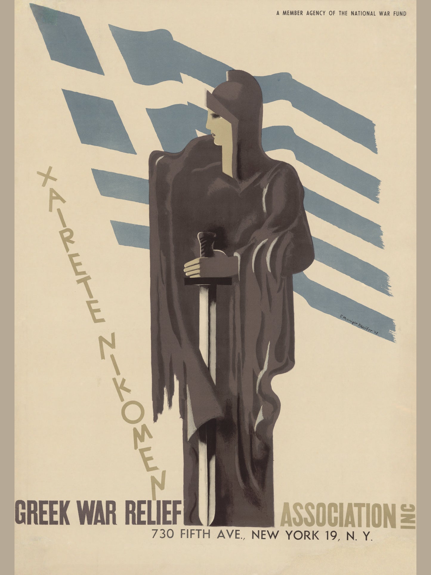 Greek War Relief Association — Original Greek WWII Relief Poster