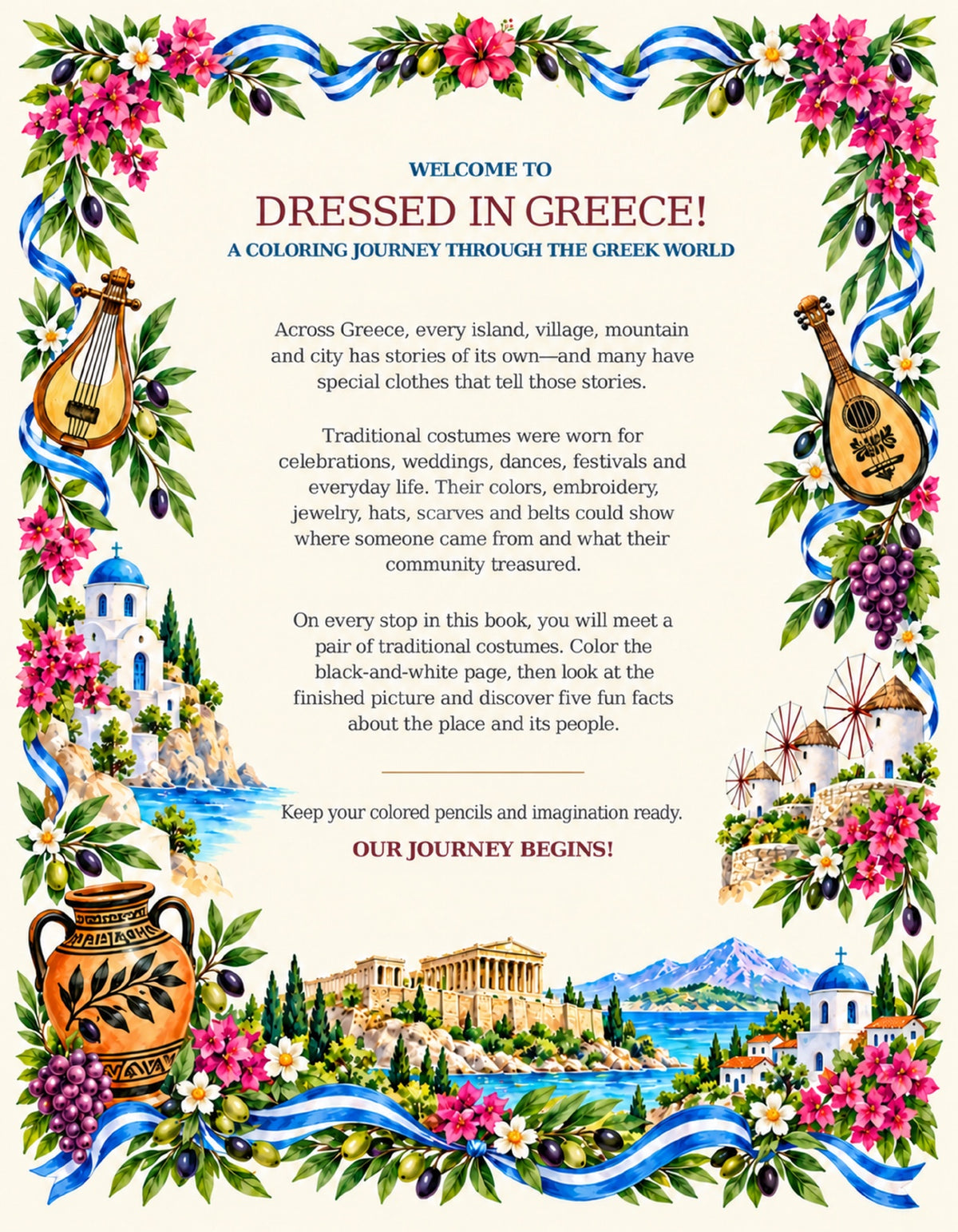 Dressed in Greece — welcome page