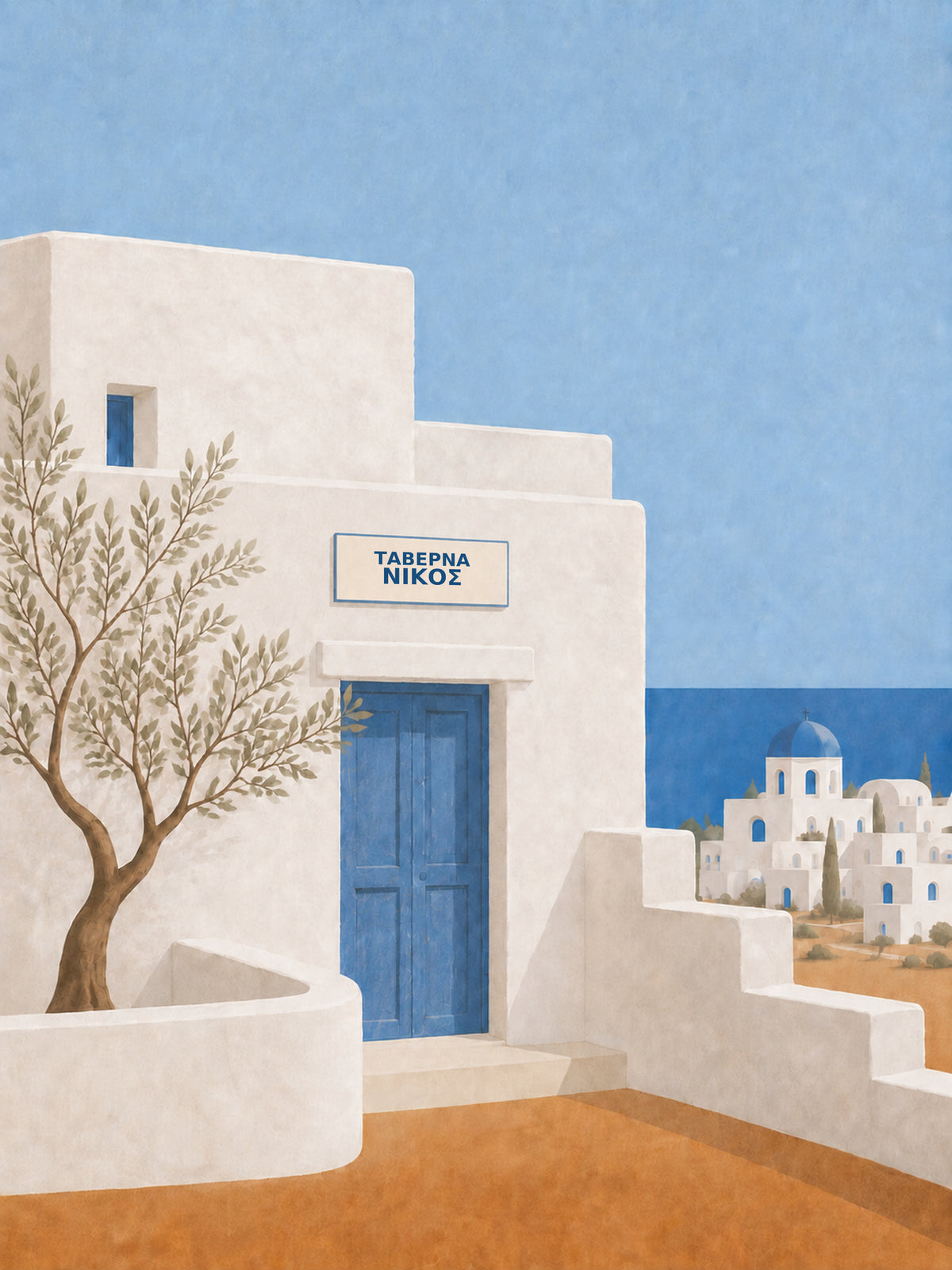 Aegean Modernist — ΝΙΚΟΣ. Corrected artwork preview; example name shown.