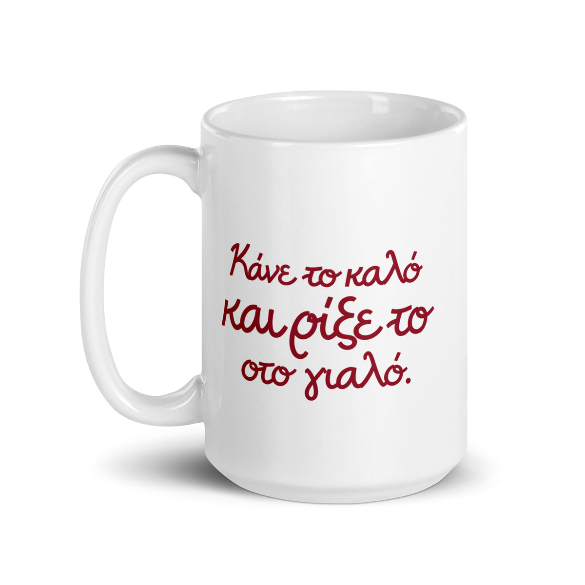 Κάνε το καλό και ρίξε το στο γιαλό Mug, white — handle on left