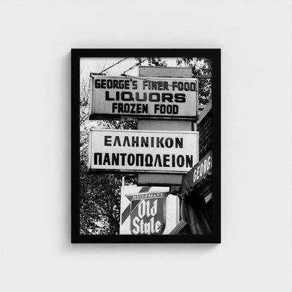 George’s Greek Grocery — 12 × 16 inch black framed print