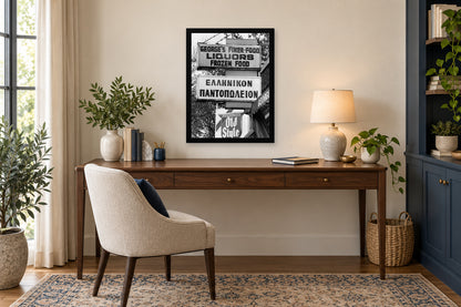 George’s Greek Grocery in a black frame, shown in an office setting — room visualization