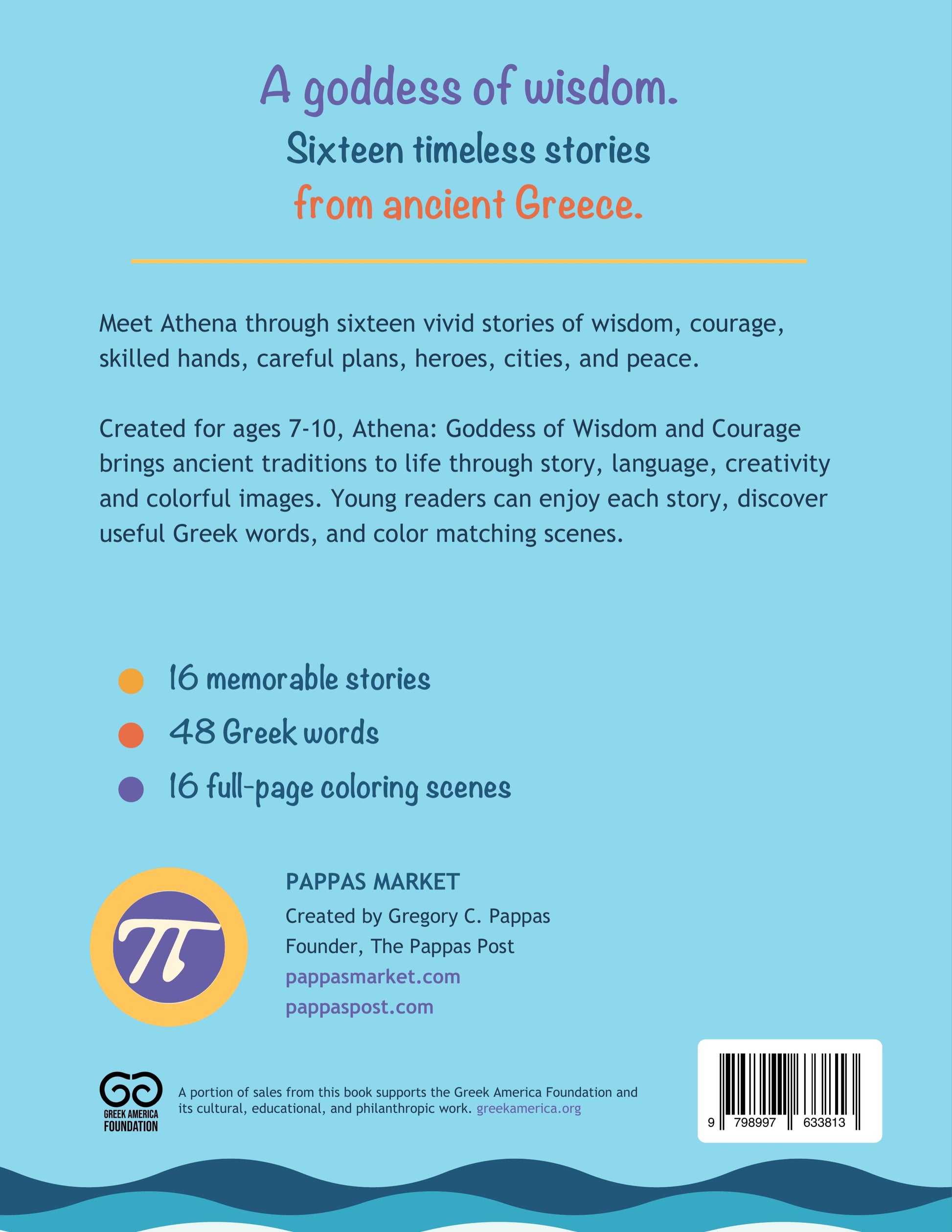 Athena back cover