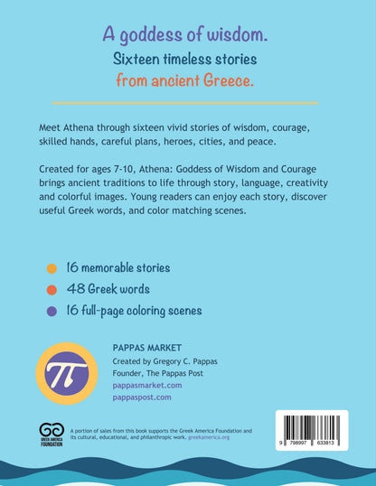 Athena back cover