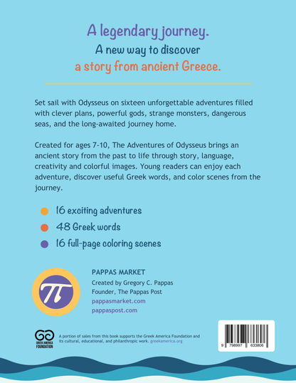 The Adventures of Odysseus