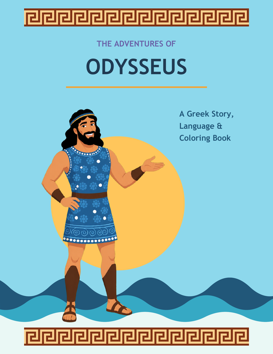 The Adventures of Odysseus
