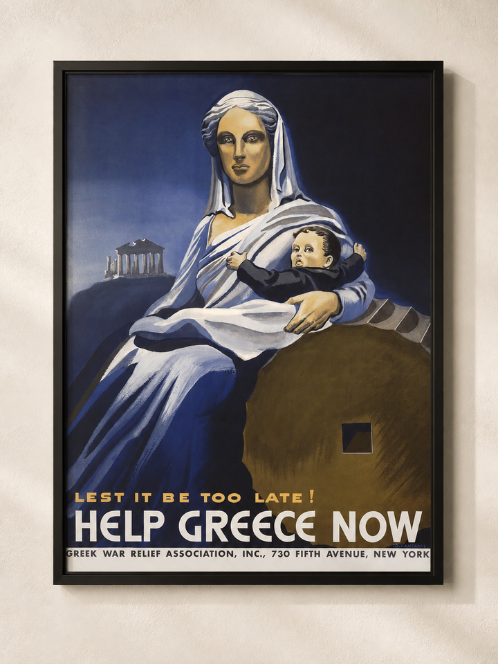 Help Greece Now — Mother and Child — framed print shown in a styled wall illustration
