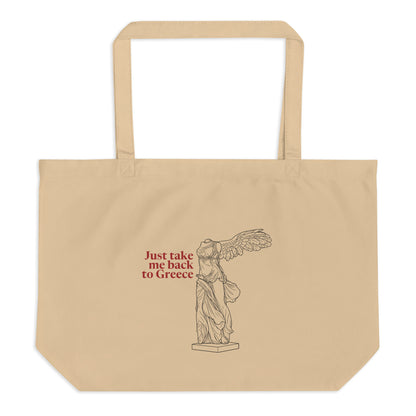 Winged Victory — Just Take Me Back to Greece — Organic Cotton Tote — Large, Oyster, front view