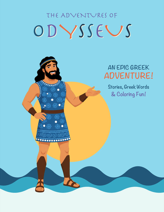 The Adventures of Odysseus — approved front cover