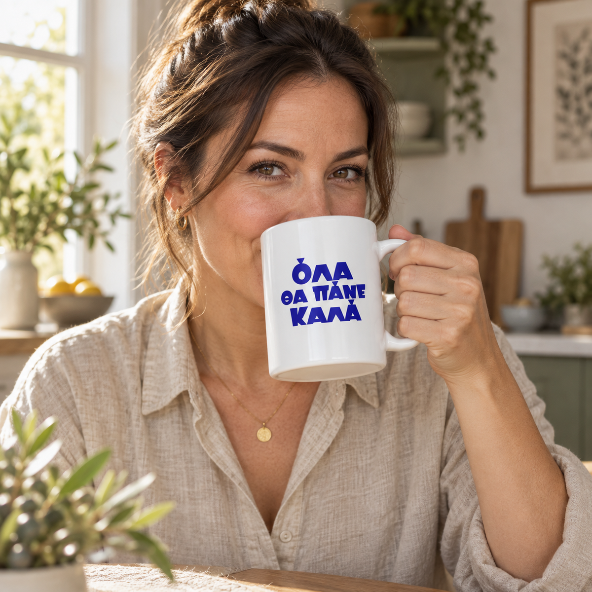 AI-generated lifestyle image: woman drinking coffee in a sunlit kitchen with the Όλα Θα Πάνε Καλά white 15 oz mug