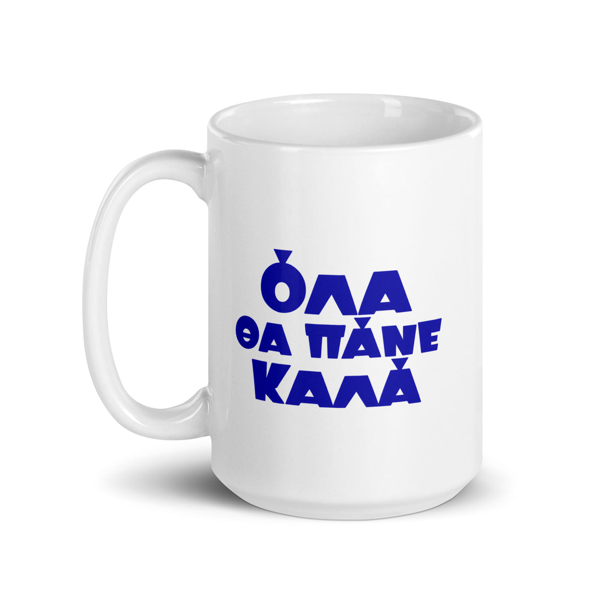 Όλα Θα Πάνε Καλά — 15 oz Ceramic Mug, white — handle on left
