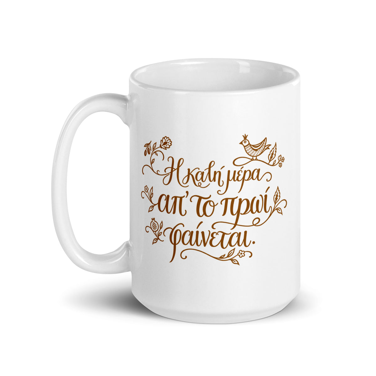 Η καλή μέρα απ’ το πρωί φαίνεται — 15 oz Ceramic Mug — handle on left
